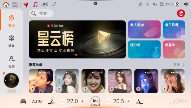 揭秘最新版的Juju播放器，功能與體驗(yàn)的全面升級(jí)