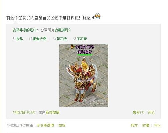丁炳中的最新微博動(dòng)態(tài)，探索與分享