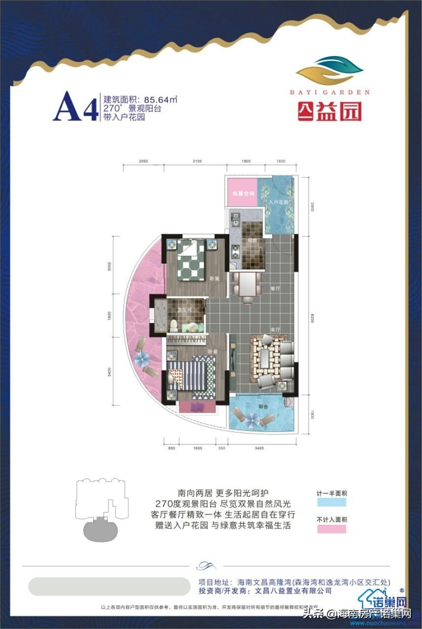 八一益園最新消息，引領(lǐng)城市發(fā)展的綠色動(dòng)力源泉