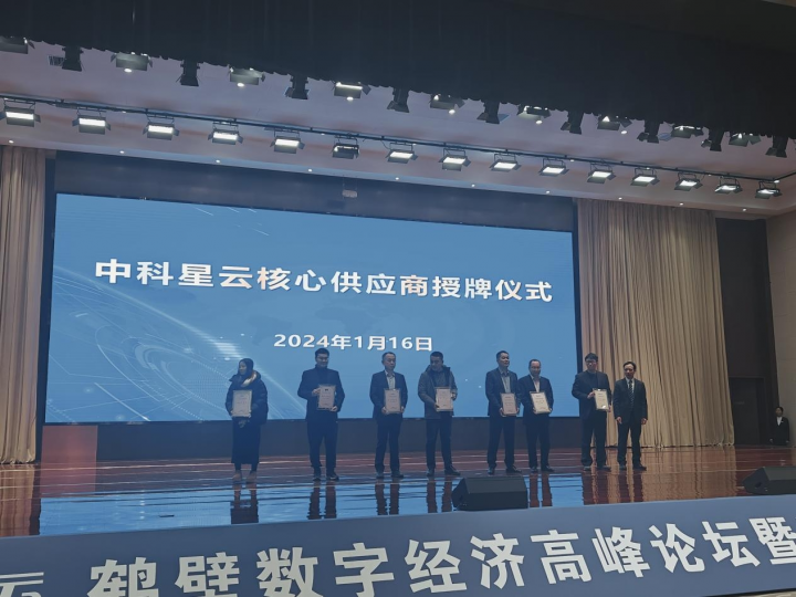 羅保鉻最新消息，探索前沿科技，引領(lǐng)行業(yè)新篇章