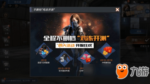 S7總決賽最新戰(zhàn)報(bào)，英雄榮耀，戰(zhàn)火重燃