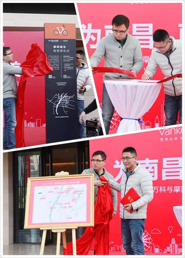 摩拜單車最新優(yōu)惠活動(dòng)，騎行更實(shí)惠，暢享綠色出行
