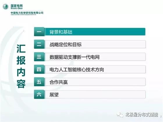 MDC拆分盤最新消息，深度解析與前景展望