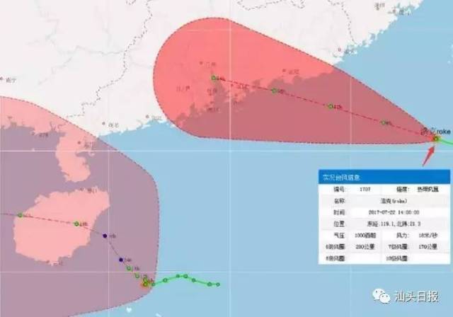 珠海臺(tái)風(fēng)最新消息視頻，如何應(yīng)對(duì)臺(tái)風(fēng)帶來的挑戰(zhàn)