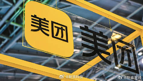 美團網(wǎng)內(nèi)部最新新聞，探索未來，持續(xù)創(chuàng)新