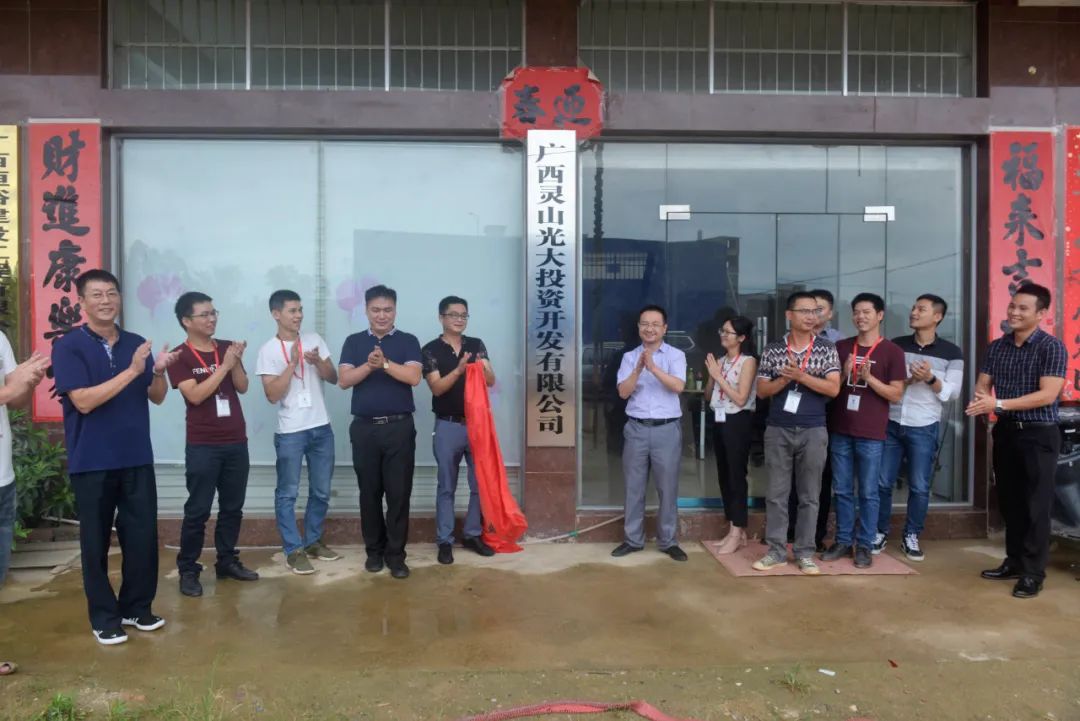 廣西靈山同城最新聞網(wǎng)，連接社區(qū)，傳遞最新資訊