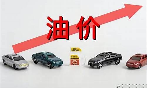 浙江今日油價最新消息，市場走勢分析與預(yù)測