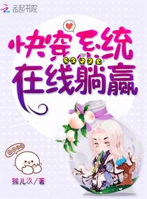 快穿，由愛生性的最新更新探索