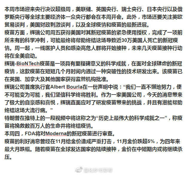 今日最新國際黃金價(jià)格動態(tài)分析