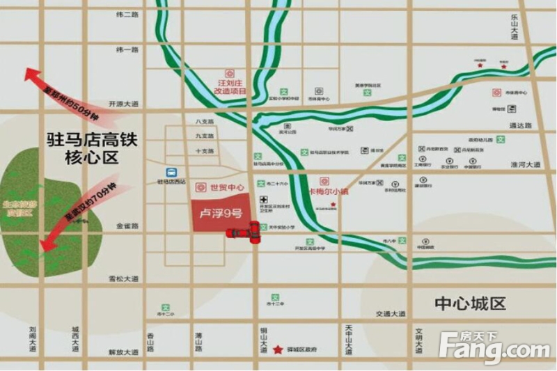 駐馬店市房?jī)r(jià)最新信息全面解析