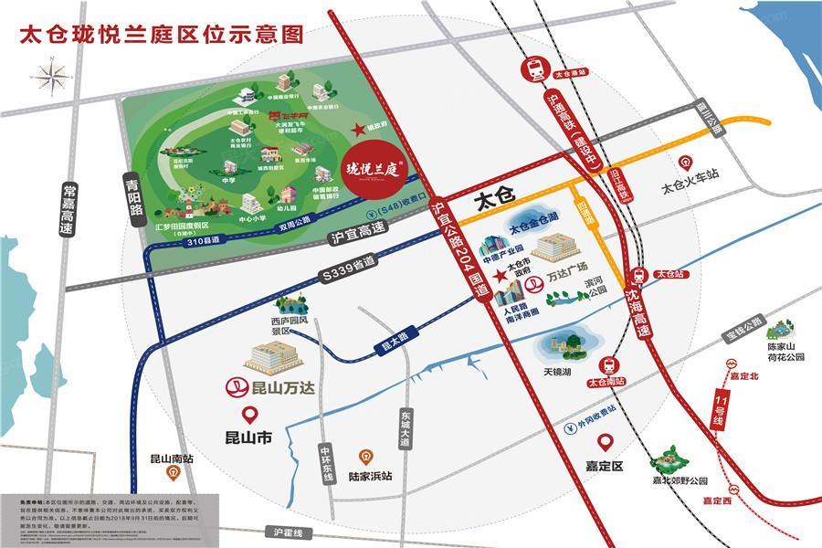 太倉(cāng)在售樓盤最新價(jià)格概覽