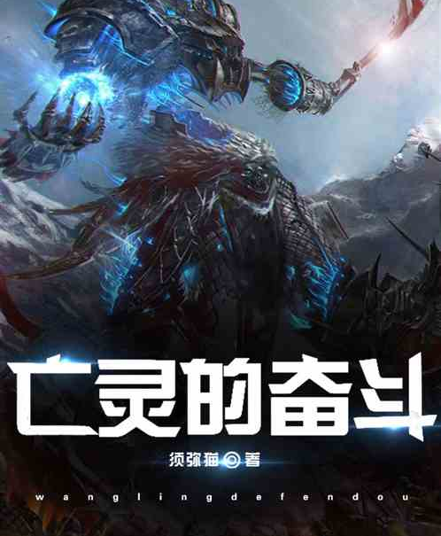 血浮屠郝飛最新章節(jié)，勇者的覺醒與命運(yùn)的轉(zhuǎn)折