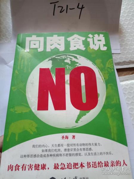 肉畜許明娣最新章節(jié)，探索未知的世界