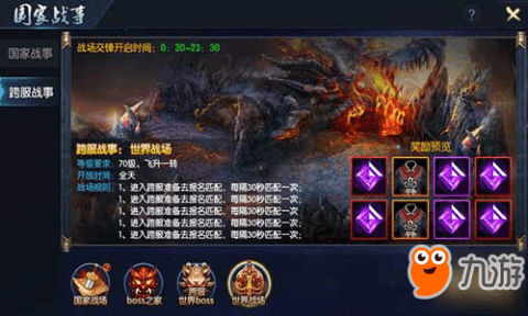 武煉顛烽最新章節(jié)，熱血燃燒的戰(zhàn)斗篇章
