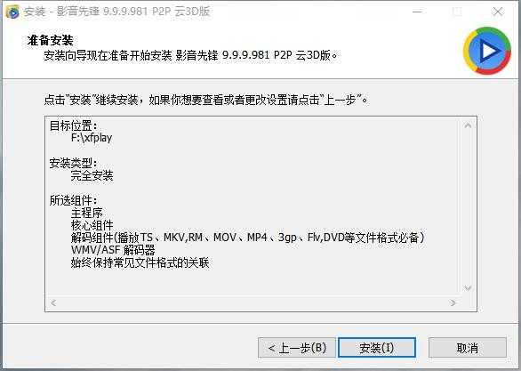 影音先鋒，最新資源在線播放的魅力世界