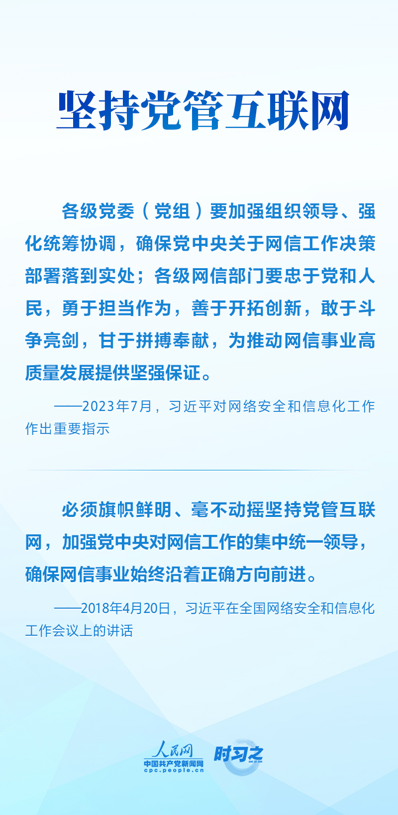 楊一若晨 第16頁(yè)