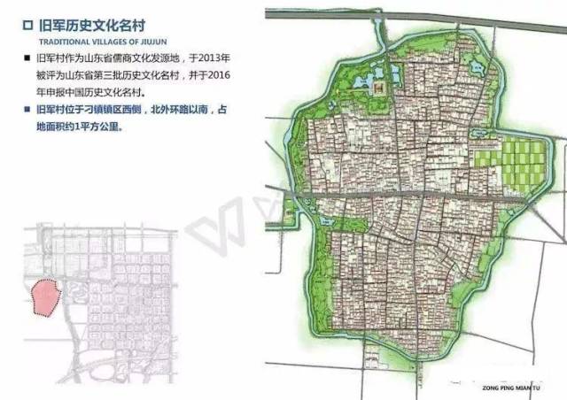 最新章丘刁鎮(zhèn)舊村改造，重塑鄉(xiāng)村面貌，推動區(qū)域發(fā)展