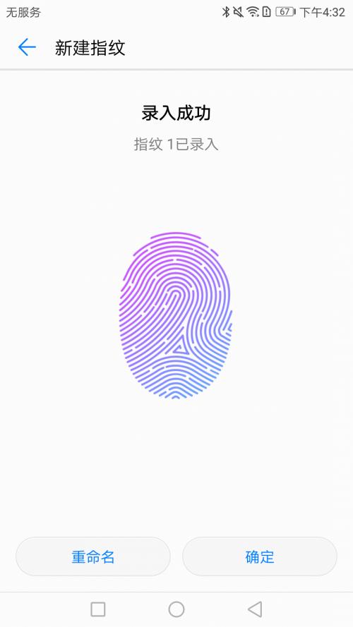 微鎖屏最新版下載，美化手機(jī)界面，提升安全性能的新選擇