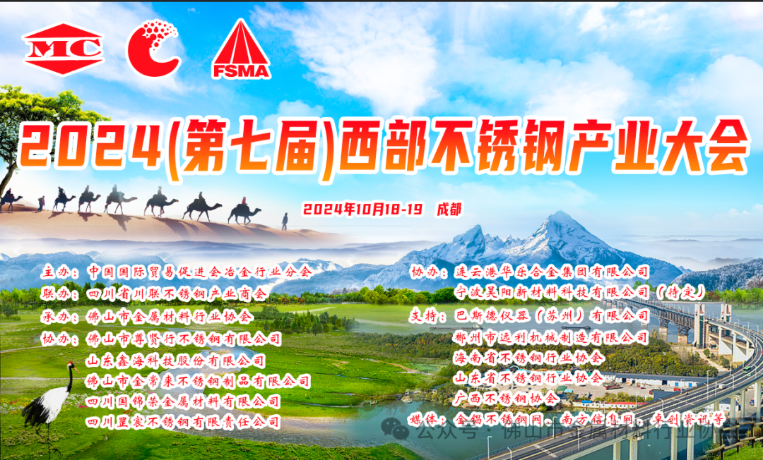 鎳資源國(guó)際最新消息，全球市場(chǎng)的動(dòng)態(tài)與前景展望