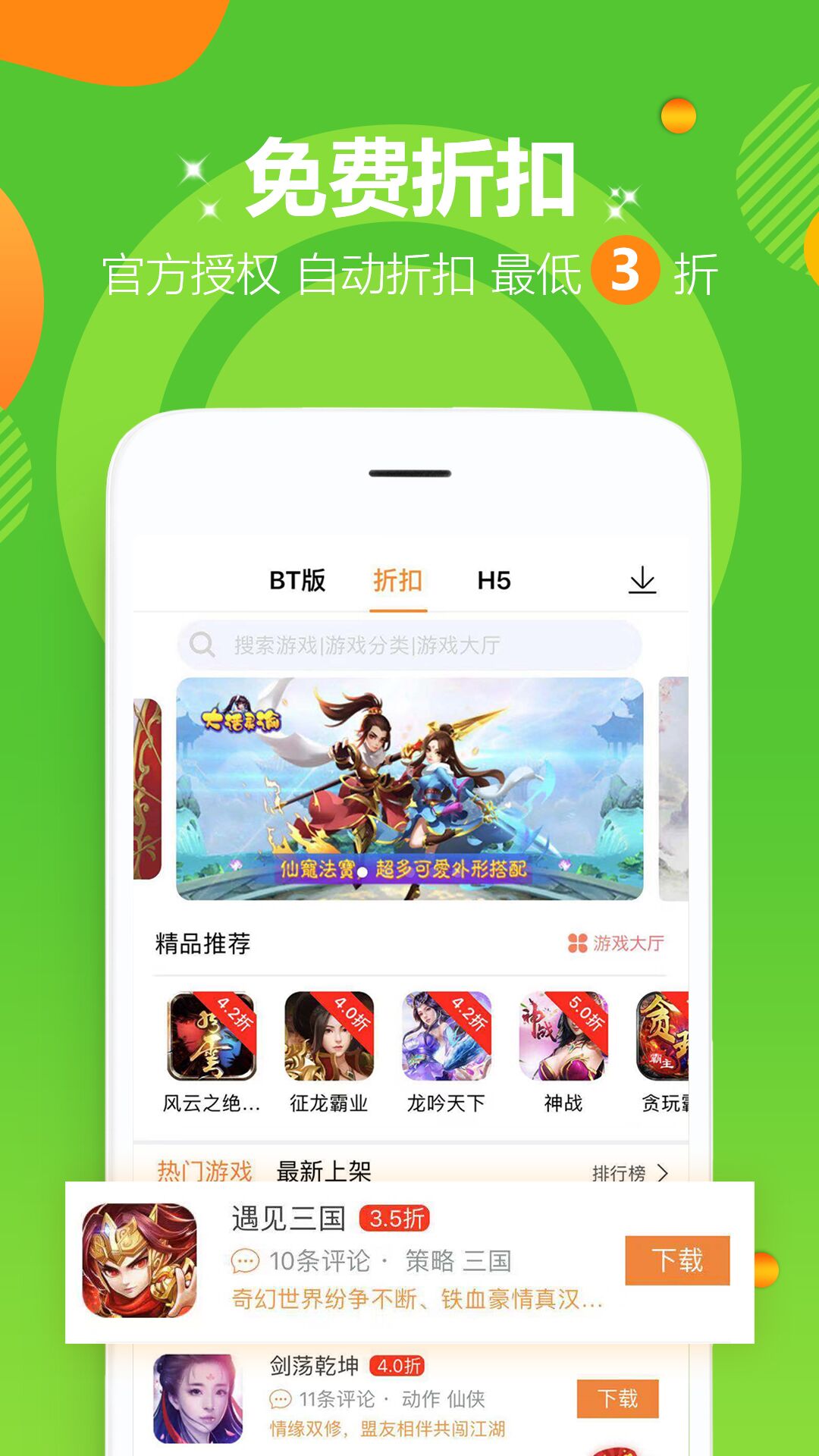 試客聯(lián)盟下載最新版，體驗與應(yīng)用探索