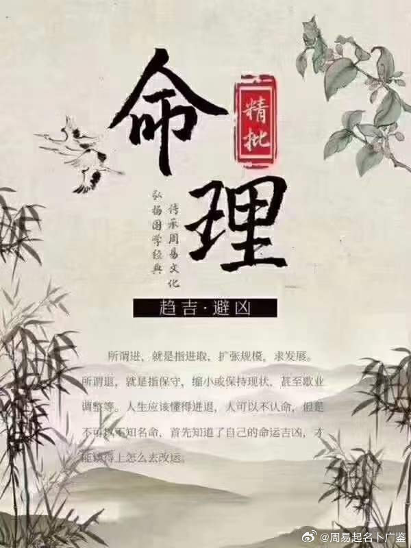 深圳最新招聘命理師，探尋命理奧秘，共筑未來輝煌
