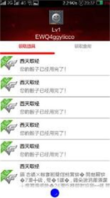 小蘋果活動助手最新版，功能全面升級，助力高效生活