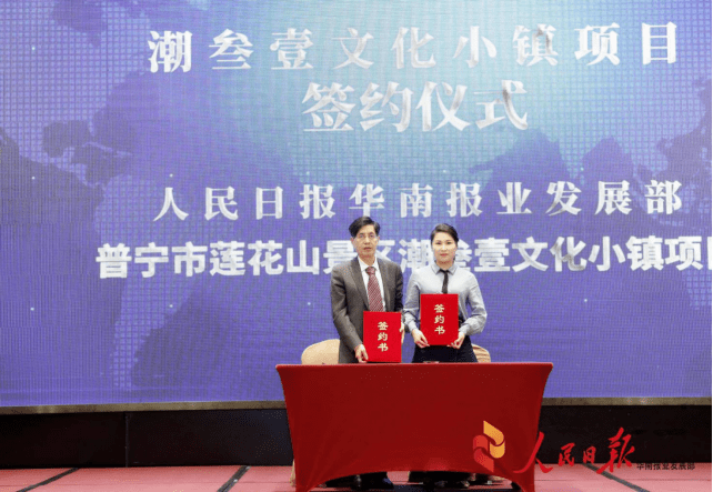 安陽市縣最新人事調(diào)整，重塑領(lǐng)導(dǎo)團(tuán)隊，推動地方發(fā)展