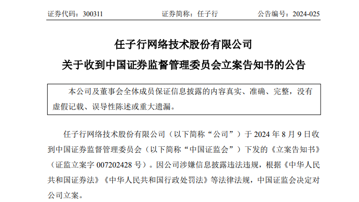蘭州王勝太的最新情況，一個(gè)深入探究