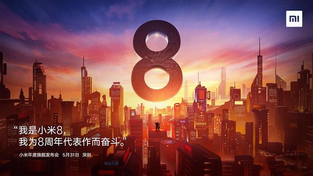 小米最新手機(jī)發(fā)布時(shí)間，引領(lǐng)科技潮流的新里程碑