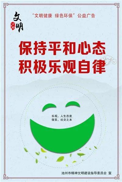 金華環(huán)保檢查最新消息，深化環(huán)保行動(dòng)，共建綠色金華