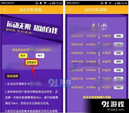 點(diǎn)點(diǎn)沖刺下載最新版，探索與體驗(yàn)