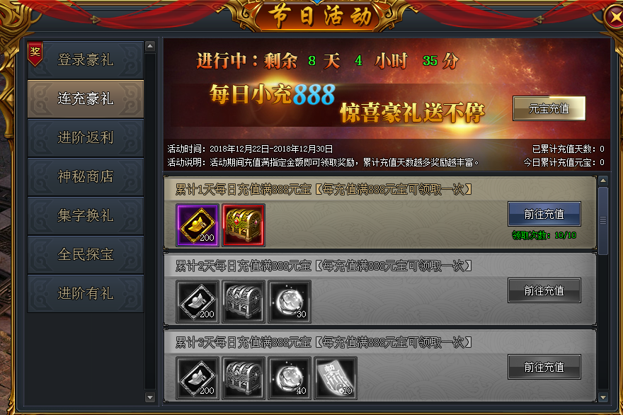 最新頁游開服時間表，玩家們的游戲啟程指南