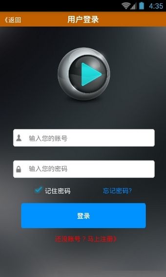 吖吖云播最新4.1版，革新體驗(yàn)與無(wú)限可能