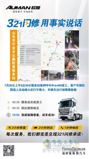 最新超限超載新聞報道，揭示背后的真相與挑戰(zhàn)