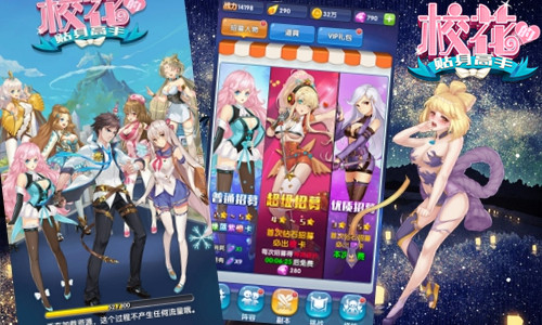 ?；ǖ馁N身高手吧最新動態(tài)
