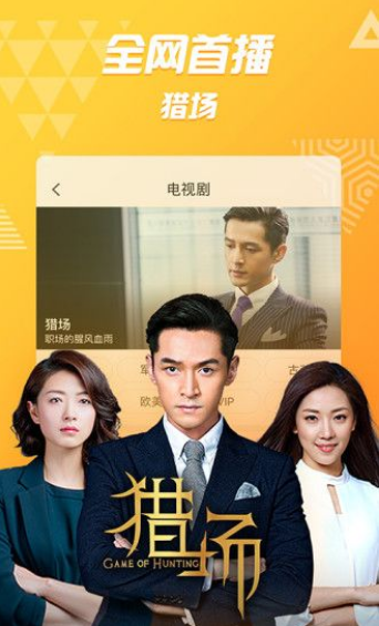 免費(fèi)手機(jī)觀看最新電視劇，便捷娛樂(lè)的新時(shí)代