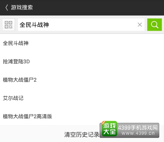 情遷最新微信自帶掛，探索與解析
