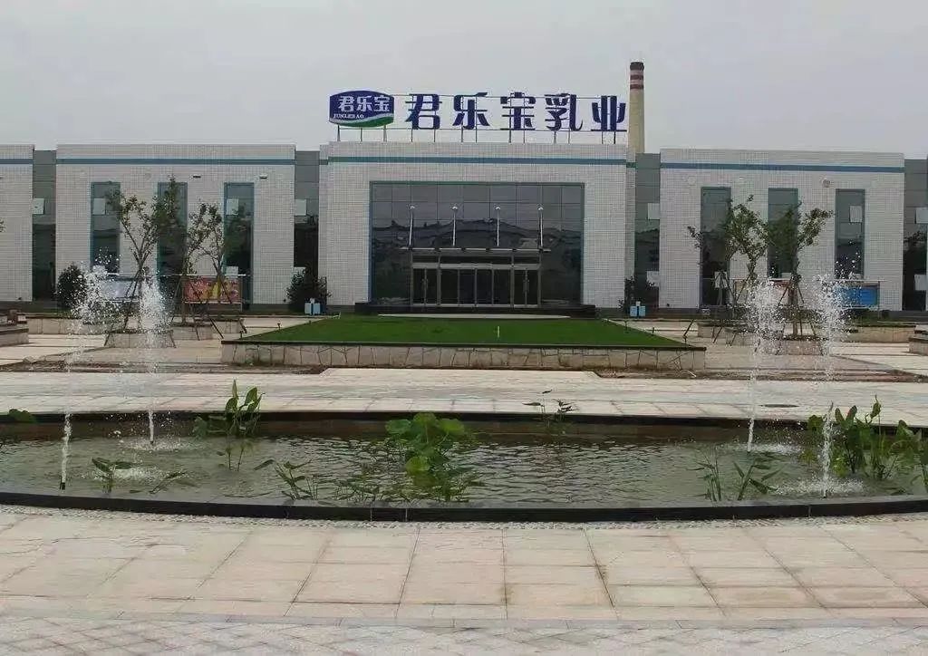 豐縣君樂寶最新招聘，探尋人才，共筑乳業(yè)未來(lái)