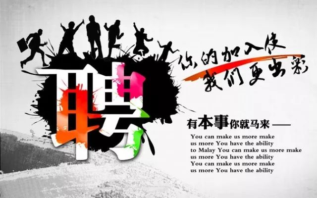 長安暉美廠最新招聘啟事——探尋人才，共鑄未來輝煌