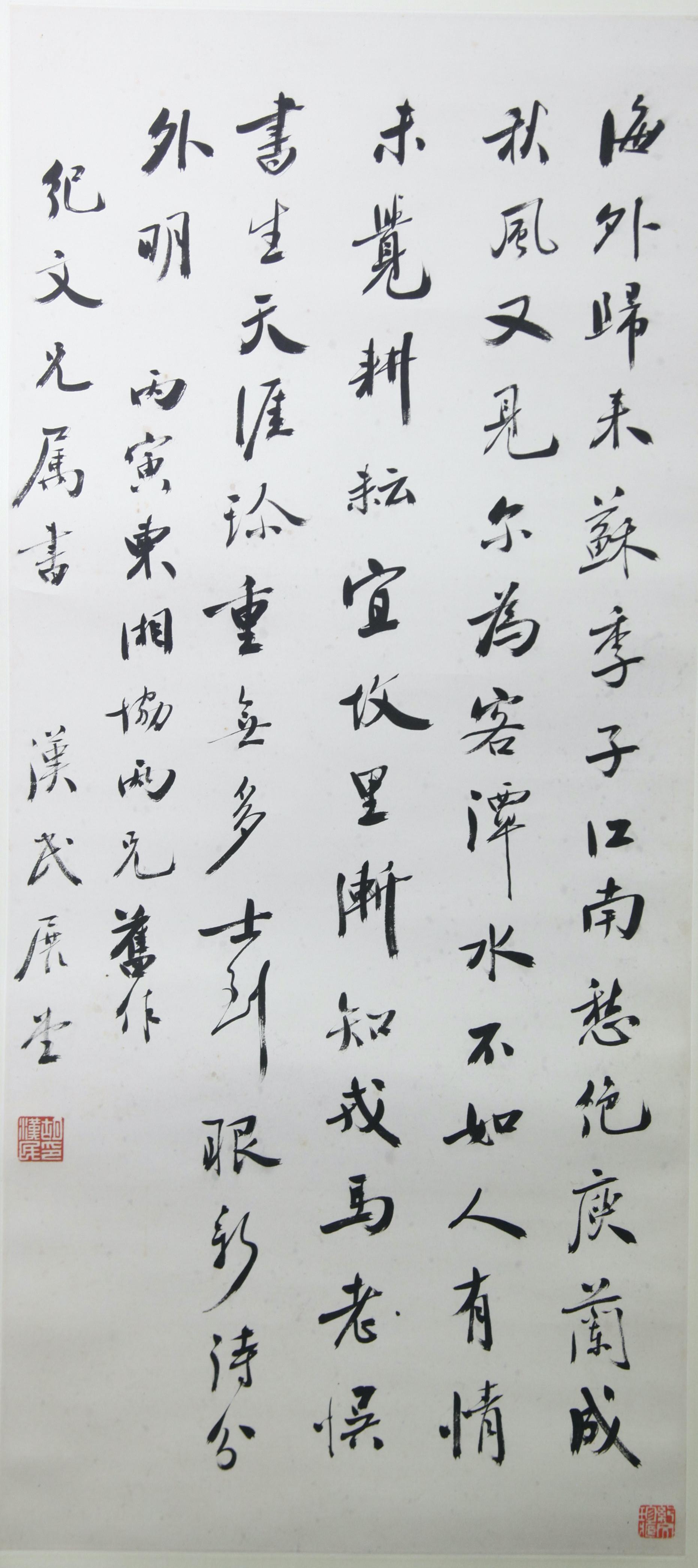 每日七言，探索最新最火的魅力