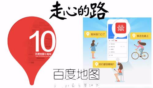道道通最新導(dǎo)航地圖下載，探索數(shù)字地圖的便捷之旅