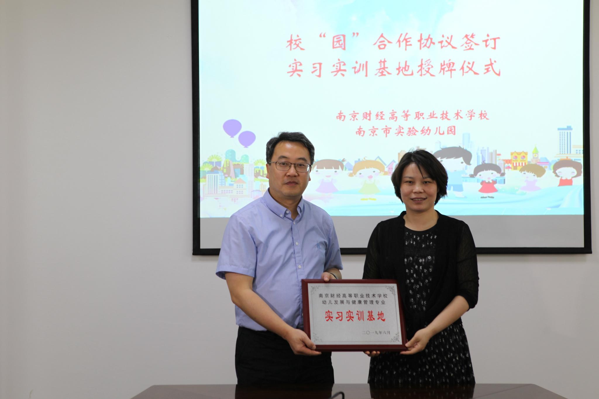 最新有關(guān)幼兒園的新聞，幼教發(fā)展新動(dòng)向與孩子們的快樂成長(zhǎng)