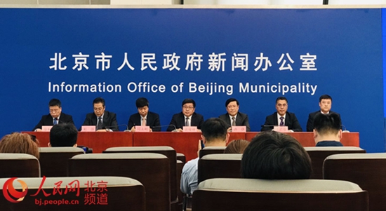 最新北京市人事調(diào)整，重塑城市未來領(lǐng)導(dǎo)團(tuán)隊(duì)