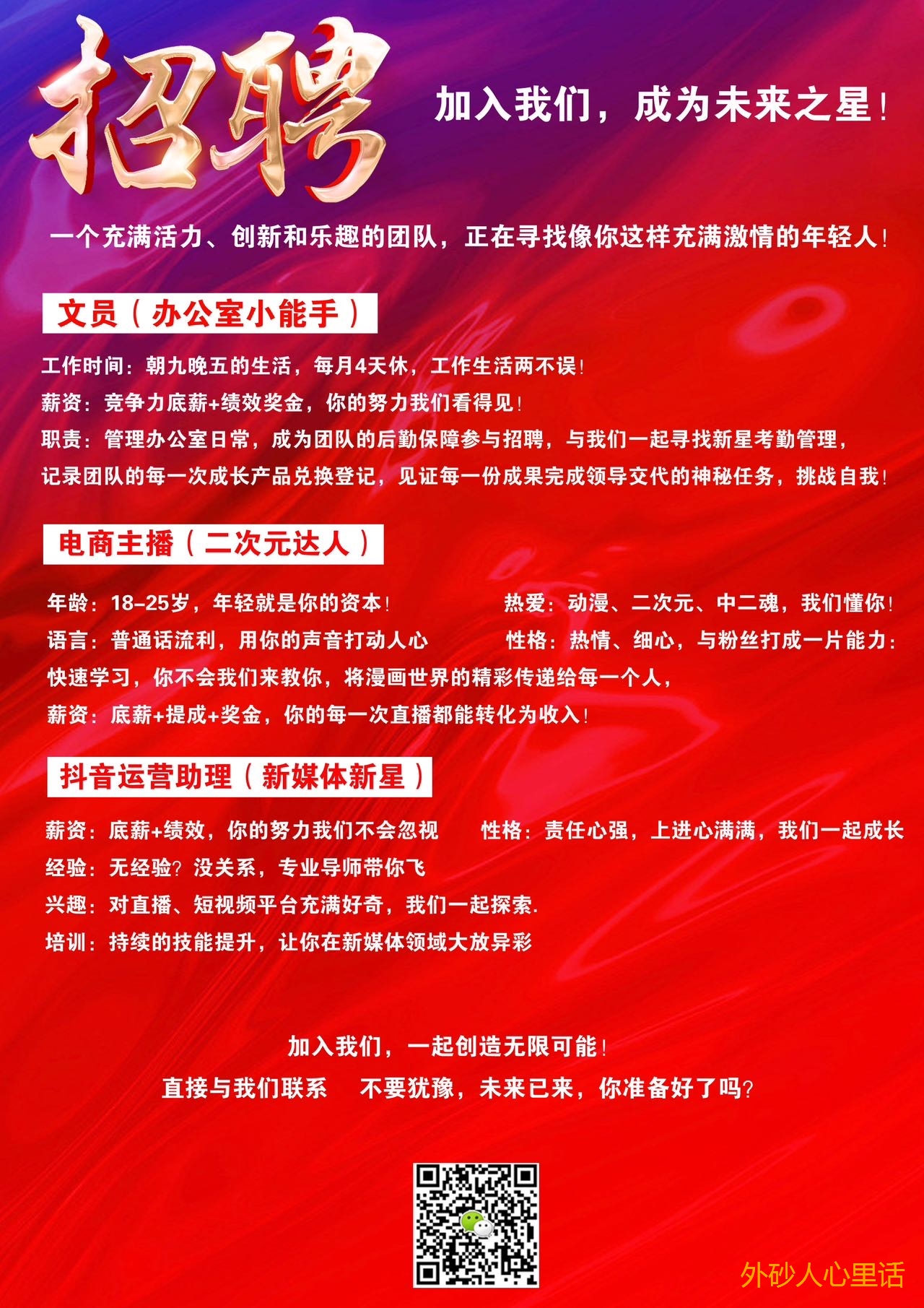 張浩天成 第15頁(yè)