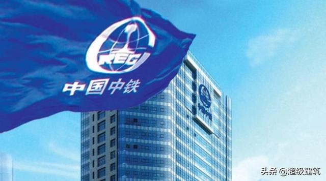 中鐵中宇最新消息，引領(lǐng)行業(yè)變革，共創(chuàng)美好未來(lái)
