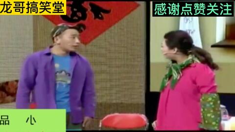 程野最新小品盤絲洞，幽默與戲劇的完美結(jié)合