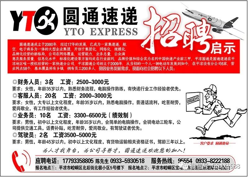 浙江浦江最新招工信息，木工崗位需求與機遇