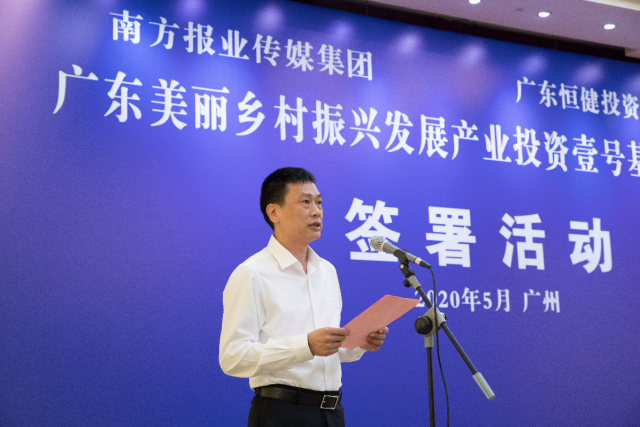 恒健投資新董事長，引領(lǐng)企業(yè)走向新高度
