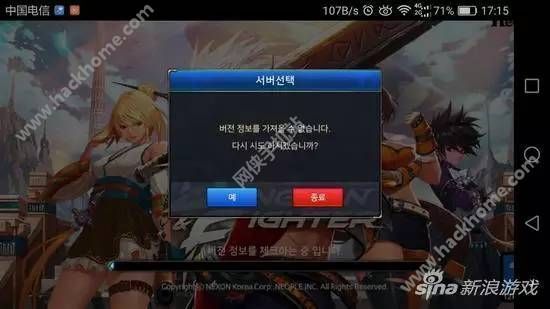 韓警官無彈窗最新章節(jié)，正義與勇氣的展現(xiàn)