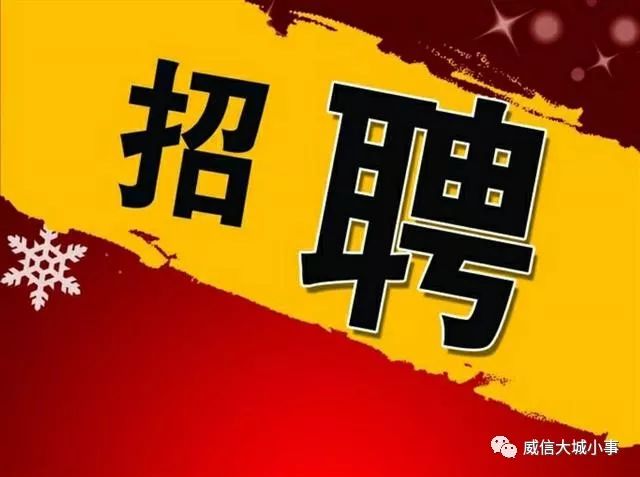 鹽城射陽(yáng)招工最新消息，機(jī)遇與挑戰(zhàn)并存